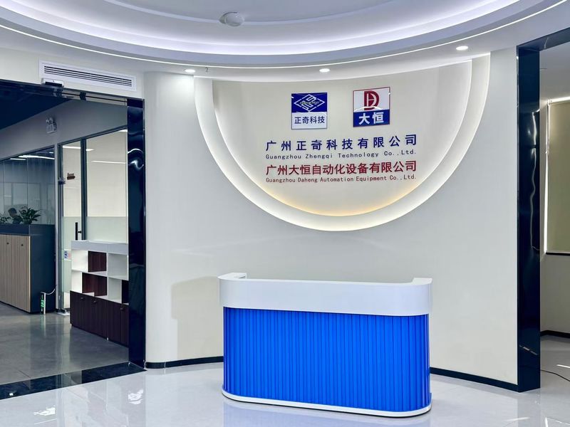 China Guangzhou Zhengqi Technology Co., Ltd. Unternehmensprofil 